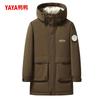Men's Winter Mid-Length Workwear Down Jacket
