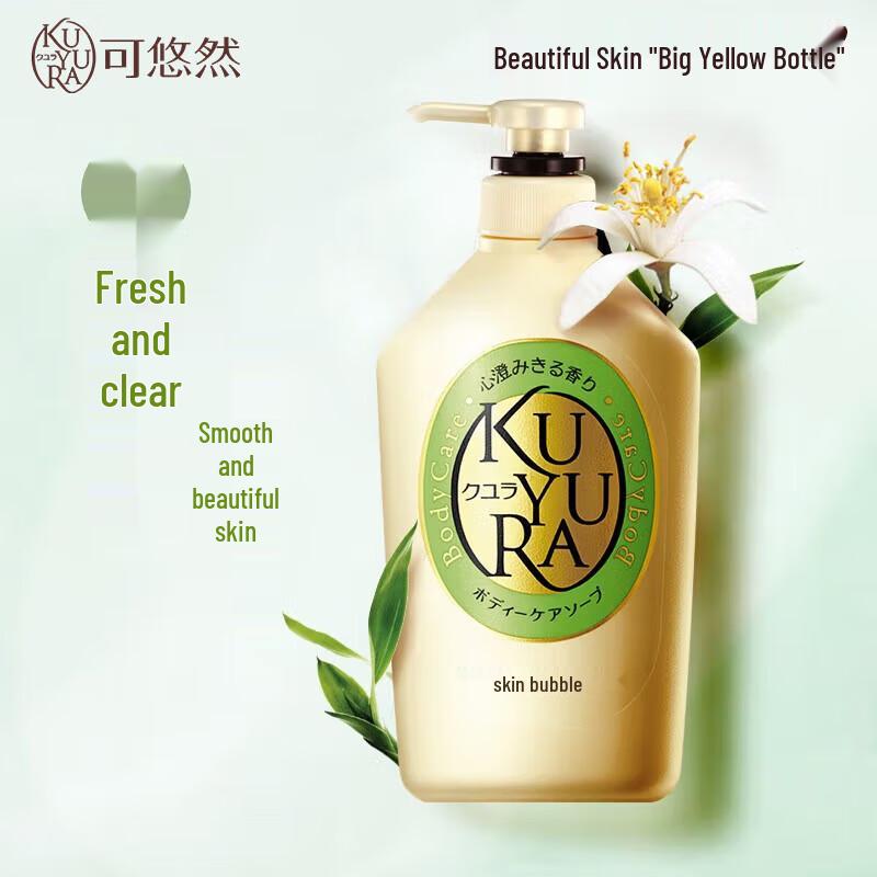 KYOYURAN Fragrant Moisturizing Shower Gel 550ml