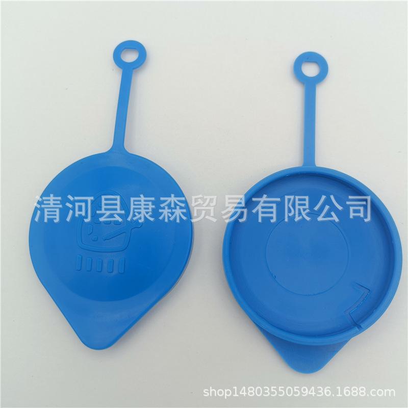 Honda Wiper Washer Bottle Cap for CRV, Fit, City, Civic, Li Nian (38513SB0961)