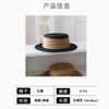 Straw Hat Women's Fashion Elegant Pleated Ribbon Flat-top Sunshade Hat Vacation Travel Sunscreen Hat