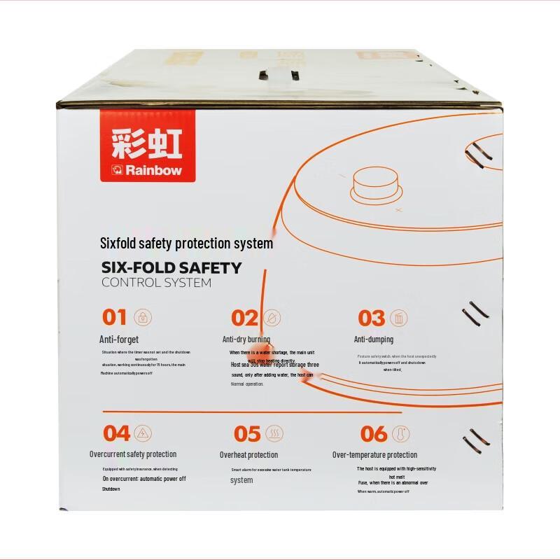 Rainbow C191 Constant Temperature Water Heated Blanket