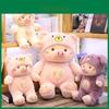 Soft And Cuddly Pig Plush Toy For Kids In Three Colors And Sizes