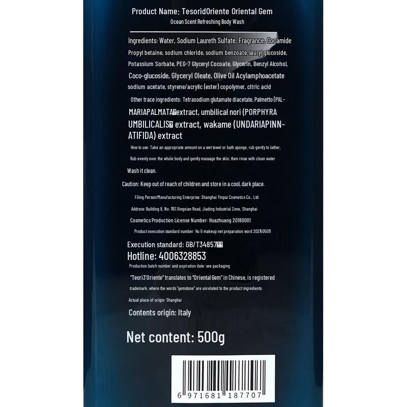 Tesori d'Oriente Gel Doccia Uomo Freschezza Oceanica