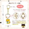 [LamPlanning] Traveling Mameshiba (Mameshiba) 3-Piece Set Jewelry Keychain, Cute and Stylish Charm Keychain, Souvenir, Made In Japan (Mameshiba)