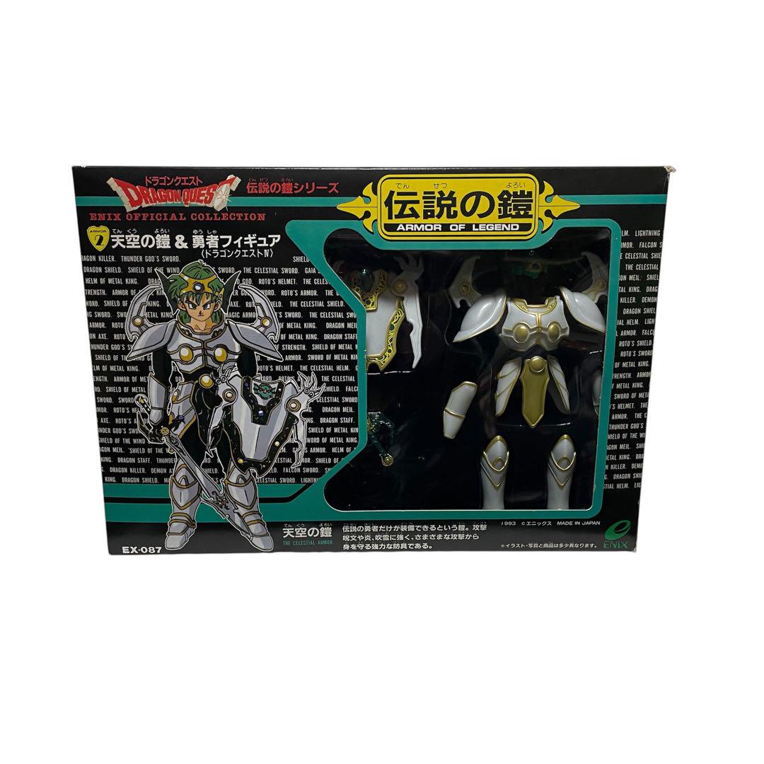 

[USED] Product Dragon Quest Heavenly Armor & Hero Figure