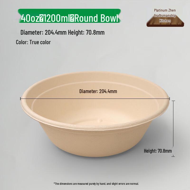Biodegradable Sugarcane Pulp Disposable Bowl