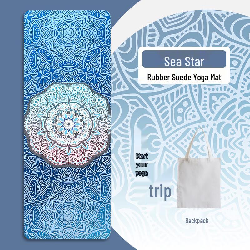Portable Printed Suede Yoga Mat