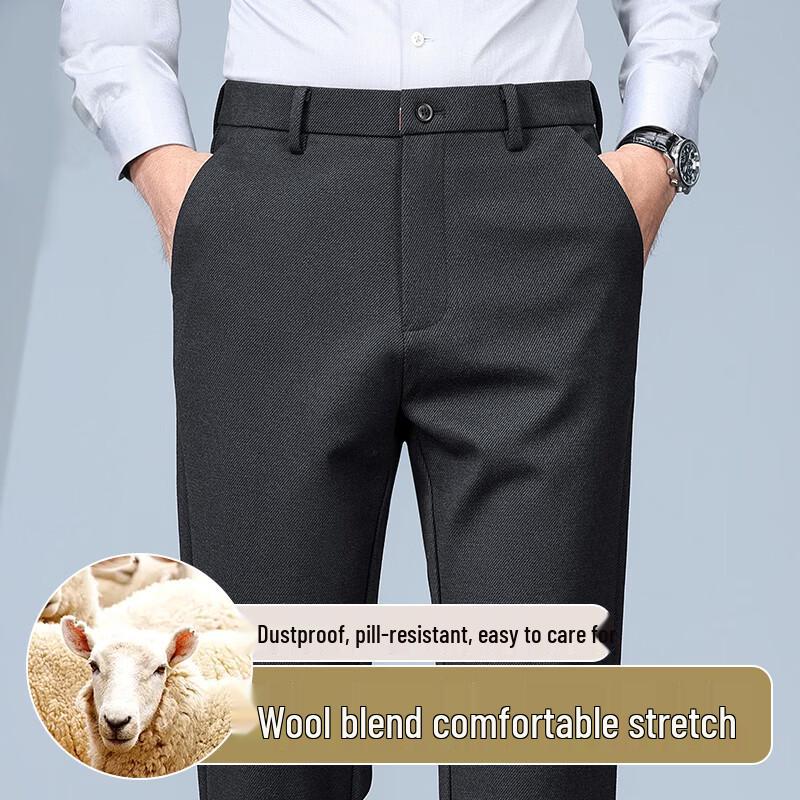 Men's Wool Blend Straight Leg Business Casual Pants FXFS8901