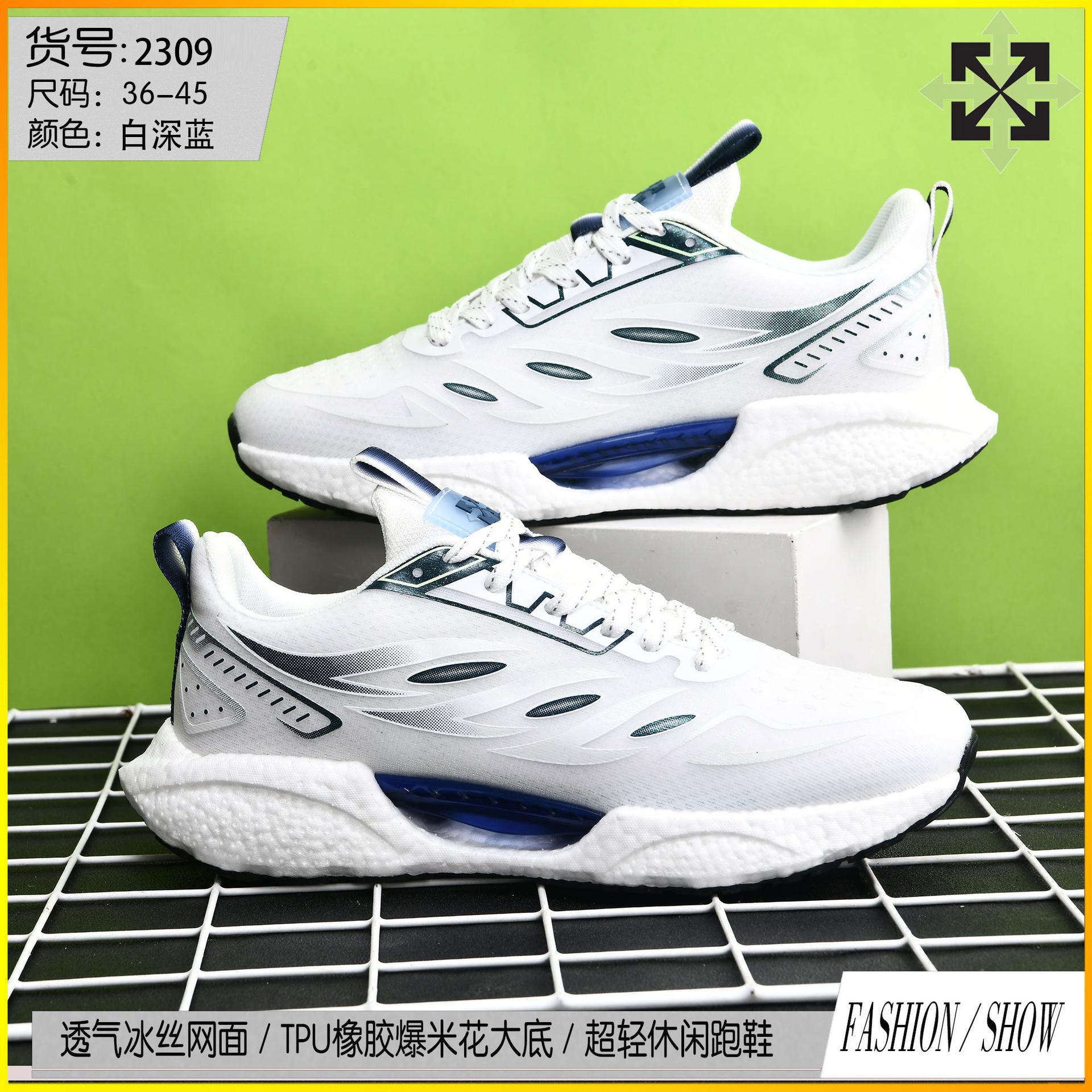 

Размер 35–46. Мужская обувь. Детская обувь. Баскетбольная обувь. Повседневная дышащая обувь. Спортивная обувь для бега для мальчиков и девочек.