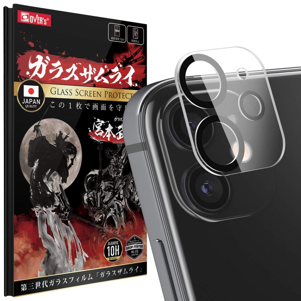 Verre Samouraï iPhone 12 Film de Caméra Film Verre Film Protecteur Dureté 10H OVER's 282-cfg