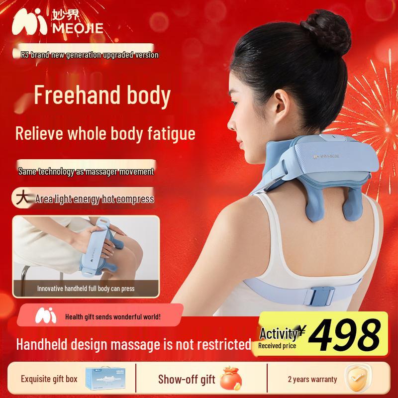 Miaojie R3 Handheld Shoulder & Neck Massager with Heat