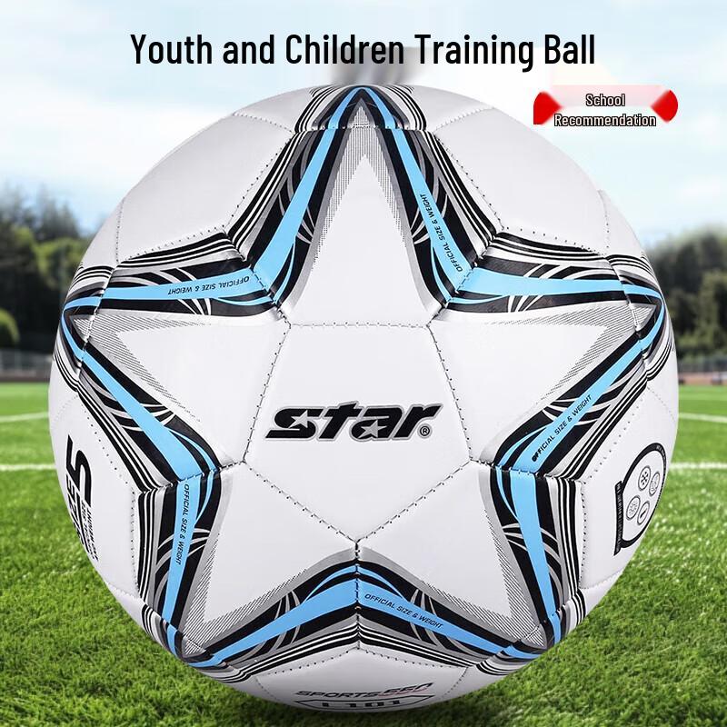 Star SB8235-07 Size 5 Kids Football