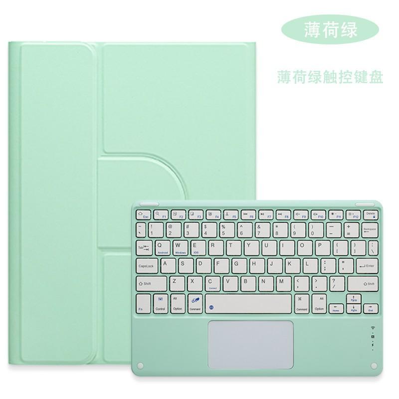 IPad 10th Gen 10.2 Inch Rotating Case Magnetic Bluetooth Keyboard Cover