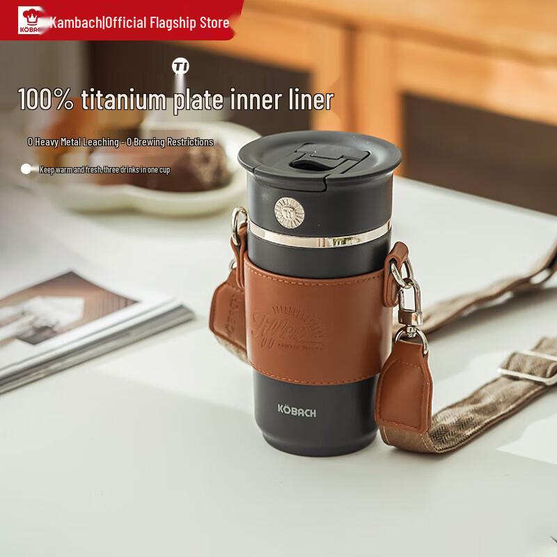 Kambach Antibacterial Titanium Insulated Travel Mug