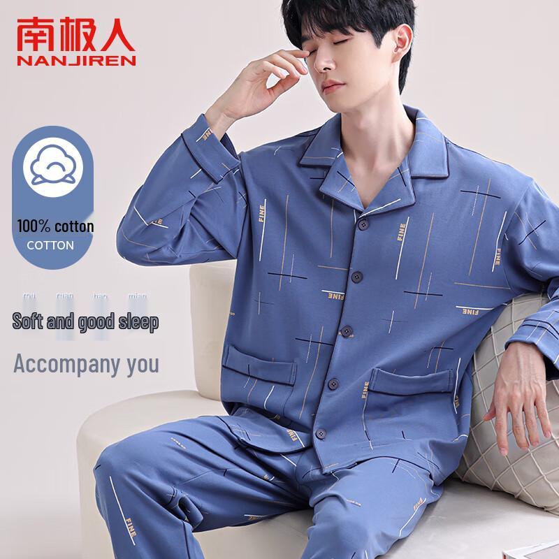 Nanjiren Men s 10A Antibacterial Pure Cotton Cardigan Pajamas XL