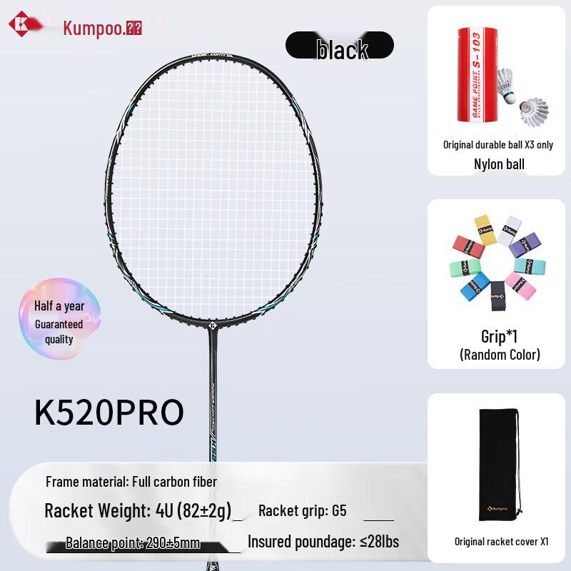 Racchetta da Badminton KUMPOO k520pro Full Carbon
