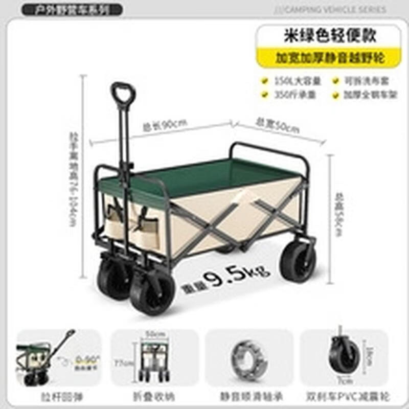 Miling Outdoor Folding Camping Wagon