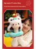 2025 Year of the Snake Fortune Lion Plush Zodiac Mascot - Annual Meeting Gift