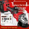 Honda High-Power Brushless Rechargeable Angle Grinder & Lithium Battery Polisher