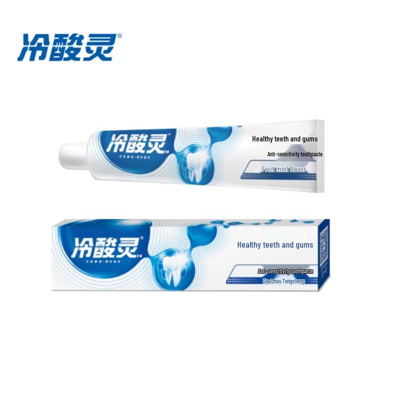 Leng Suan Ling Anti-Sensitive Gum Protection Toothpaste