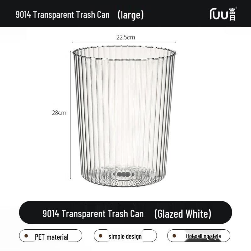 Striped Lidless Household Trash Can