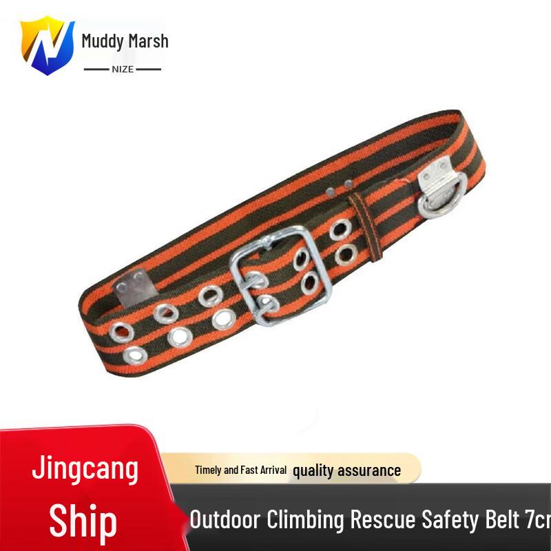 Fall Protection  Rescue Safety Waist Belt