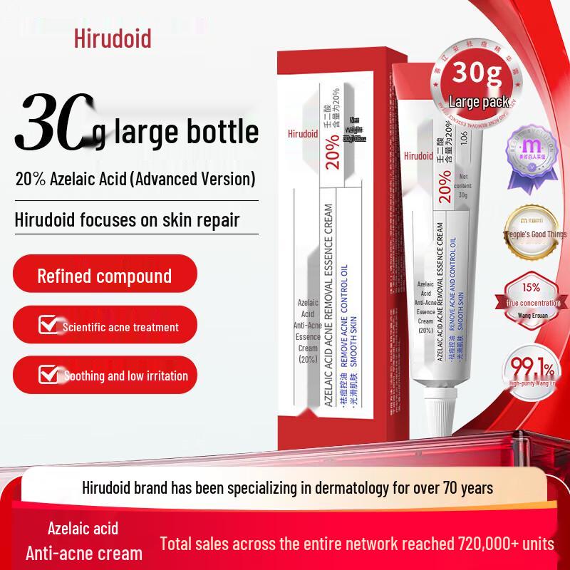 

Hiruscar Azelaic Acid 20% Acne Essence Cream