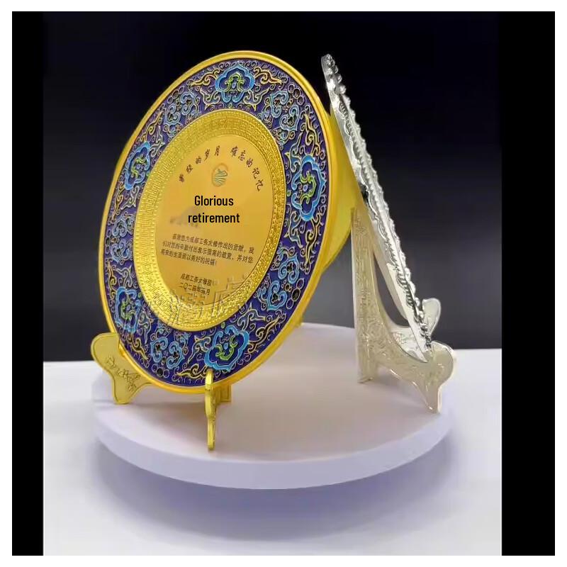 Zinc Alloy 3D Relief Retirement Commemorative Plate