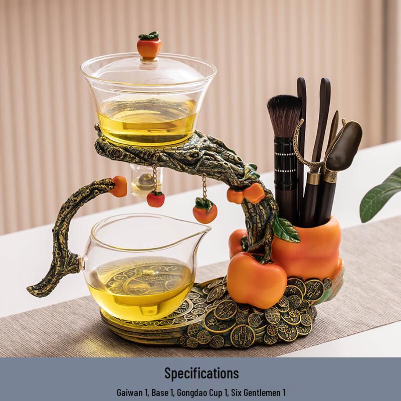 Naijiang Automatic Persimmon Tea Set