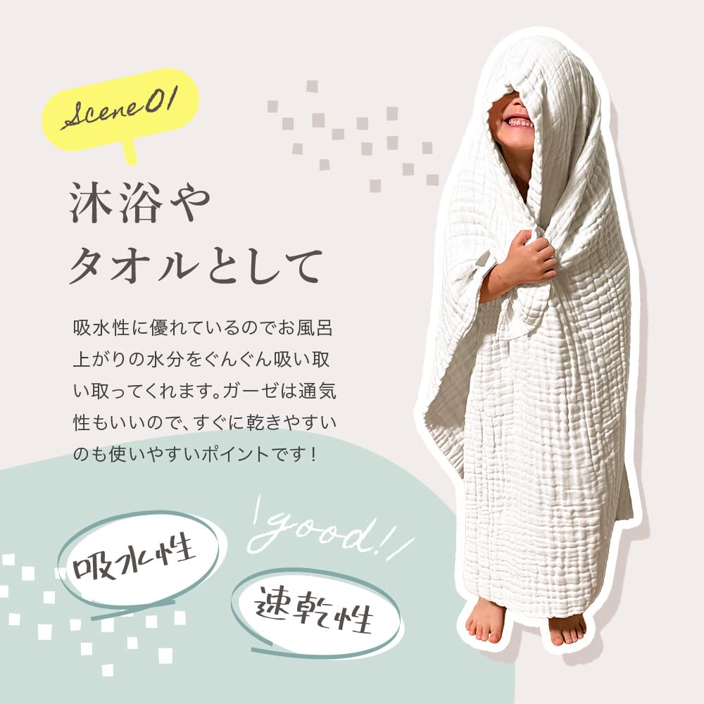 Zip Ange Smile Ible Gauze Set of Quick Blanket Beige [In Bag] Blanket, 3, 100% Cotton, Dry, 6-layer Gauze, Towel, Swaddle, White, Gray,