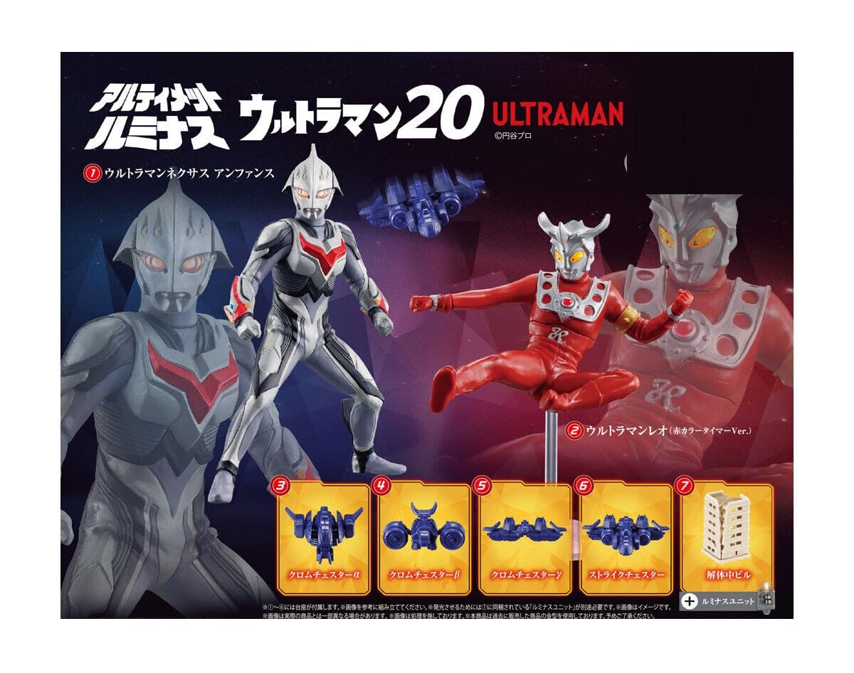 

Ultimate Luminous Ultraman 20 set of 7 types Gachapon Capsule Toy [Complete (full set)] [Capsule unopened]