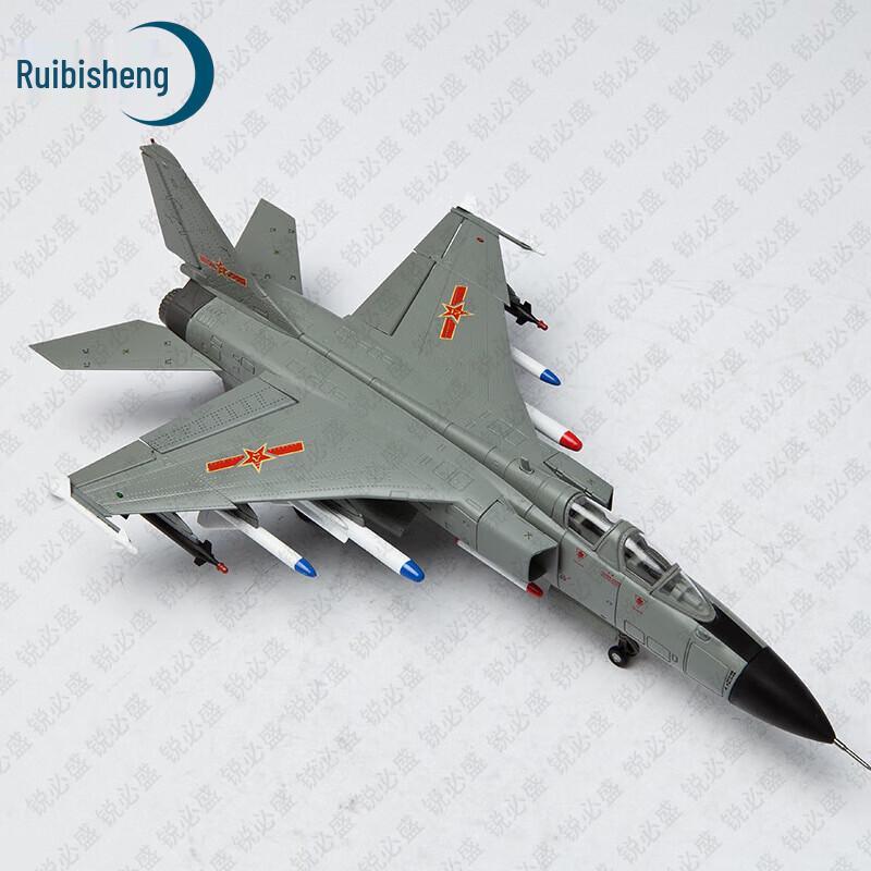 J-H7A Flying Leopard Fighter Bomber Alloy Model
