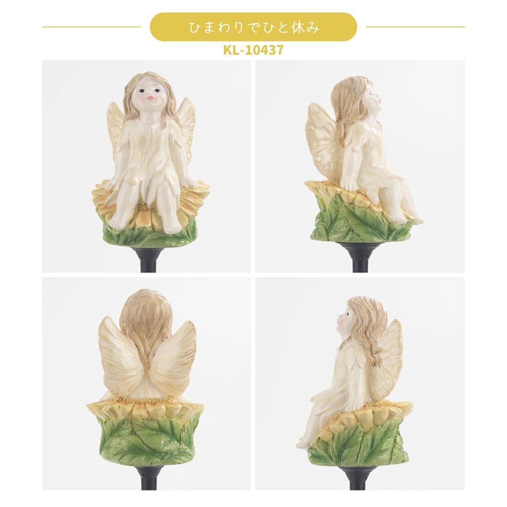 Garden Recessed Cute Fairy Sunflower Rest -Solar Light, Stick, Outdoor, Waterproof, Stylish, Light,