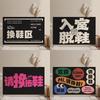 Household Door Floor Mat Creative Shoe Changing Area Floor Mat Cute Home Dust Removal Foot Mat Dirt-Resistant Wear-Resistant Silk Ring Floor Mat