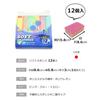 Okazaki Soft Sponge 12 pieces