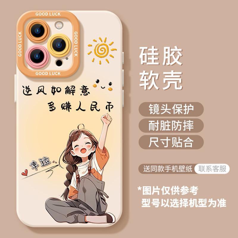 Applicable iPhone17 Girl 16promax Lanyard 15 Women's 14 Silicone 13 Cute 12 Apple 11 Mobile Phone Case