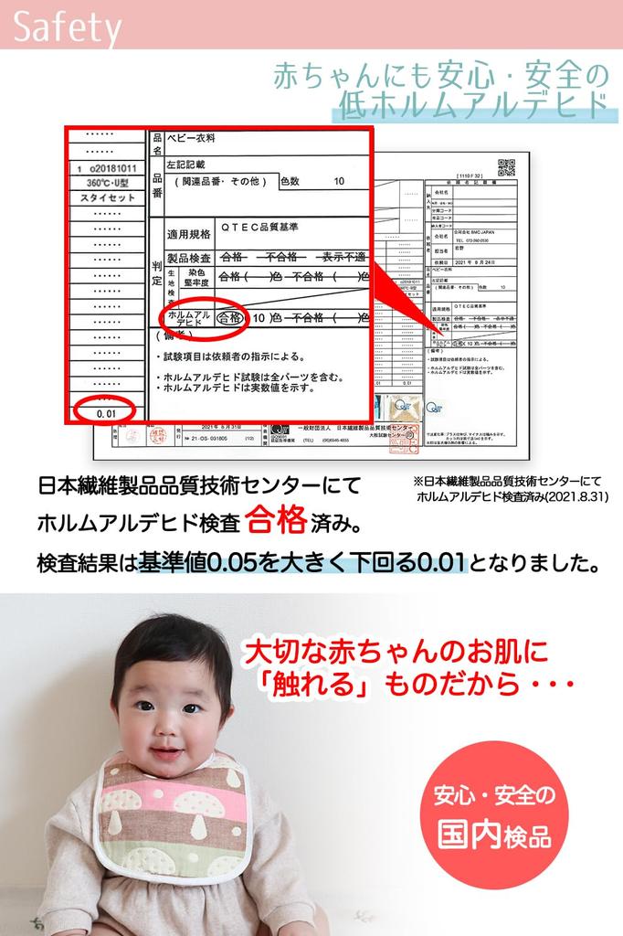 Bib Set of 10 Bib Cotton Soft 6 Ply Gauze U Shape [BMC Bib.] 100% (Pink)