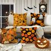 Halloween-Themed Pillowcases For Homesuitable For Sofa Car Bedroom Decorative Cushion Cover Pillow Cover
