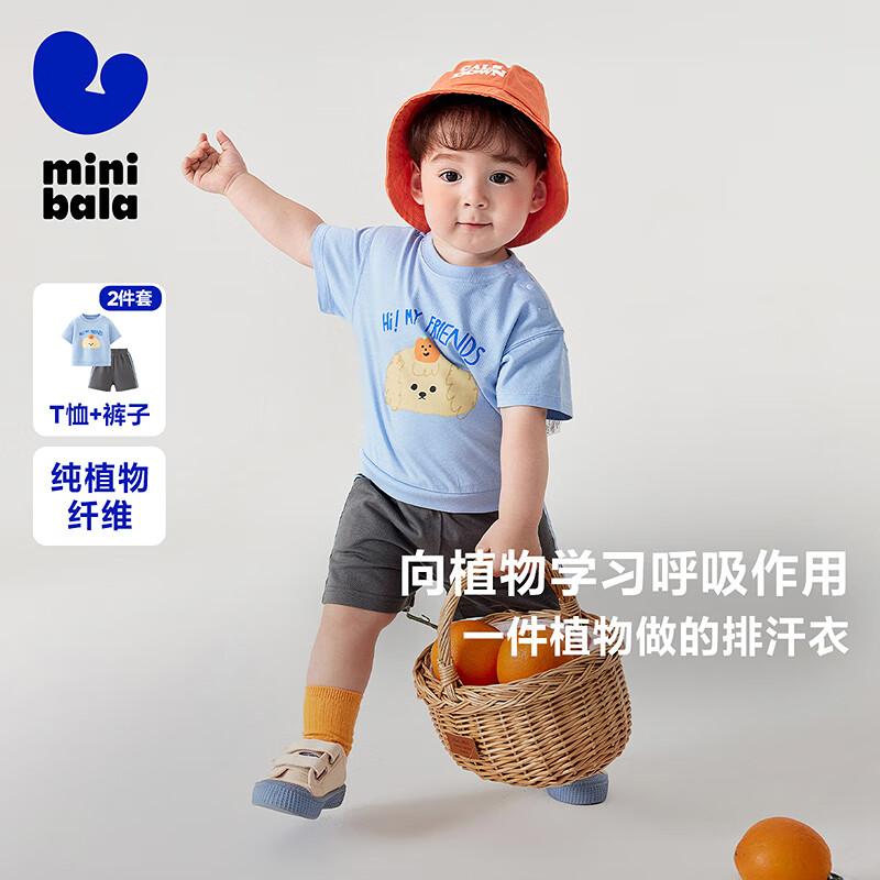 Mini Balabala Kids Plant Fiber Summer Set 130