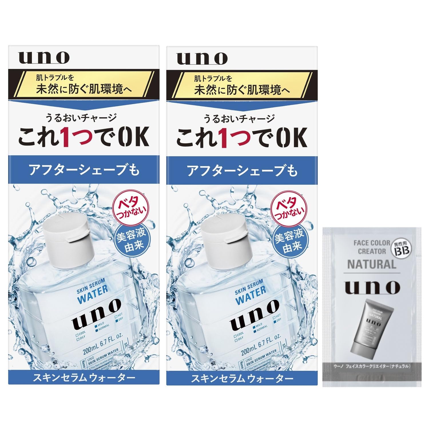 Set two uno Skin Serum Water + bonus skincare moisturizing aftershave rough mens