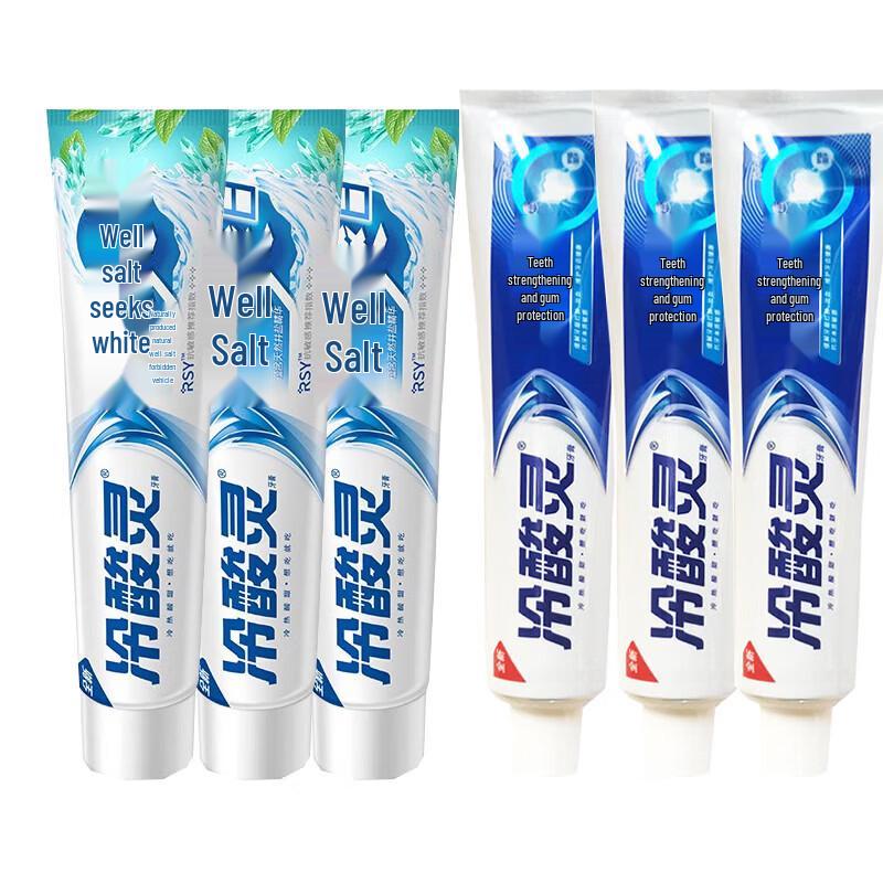 

Leng Suan Ling Multi-Effect Toothpaste Set