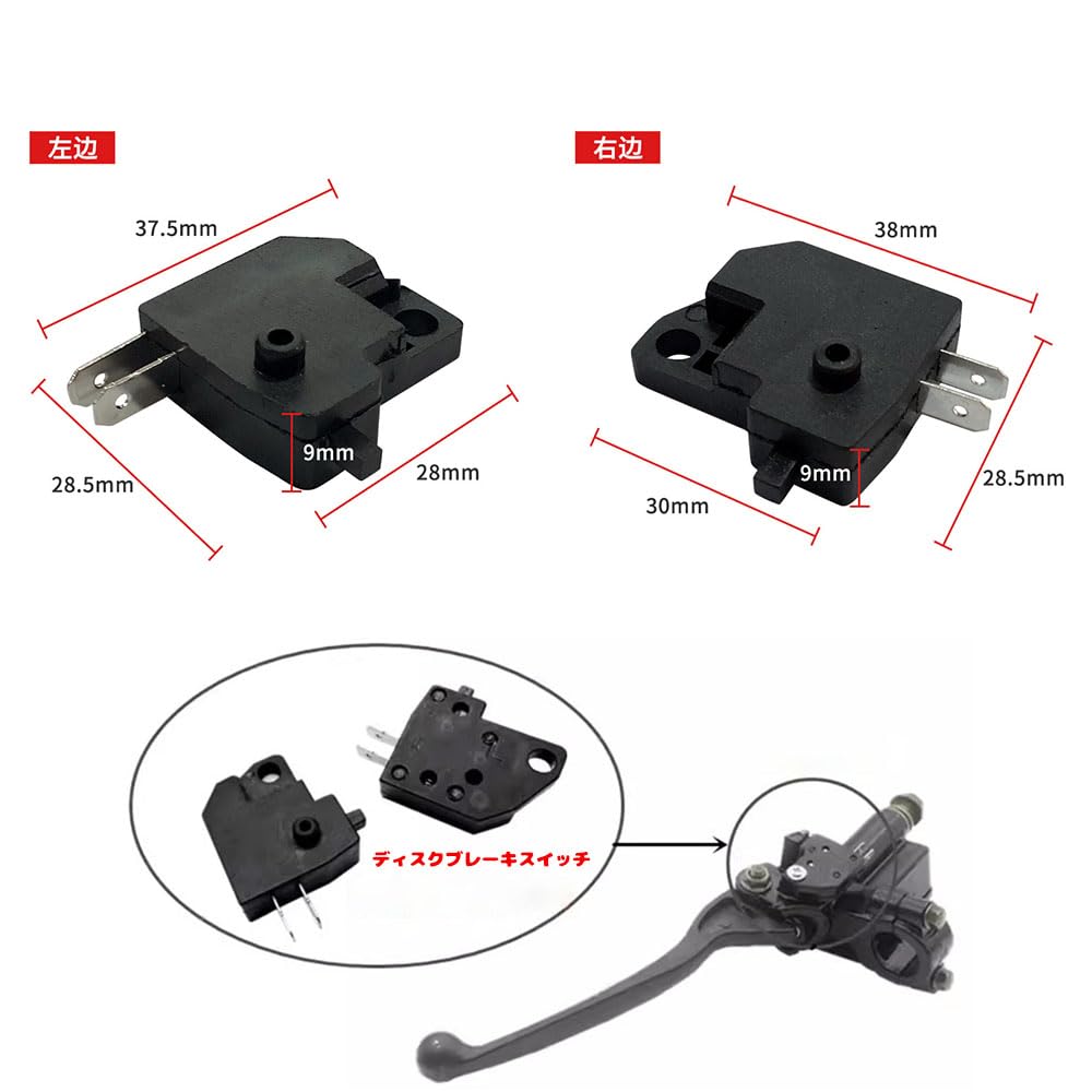 YIXINLYMY Brake Switch Motorcycle Brake Master Cylinder *4pcs Left and Right 2 Pack Front Brake Switch