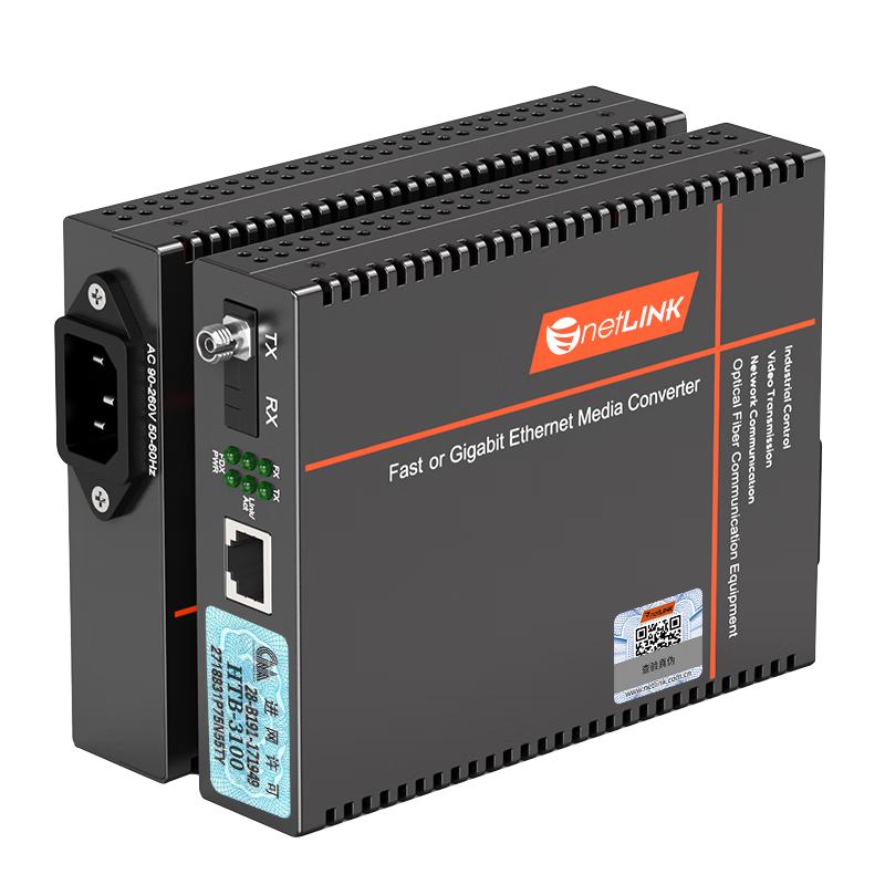 netLINK HTB-3100 Series 100Mbps Fiber Optic Transceivers