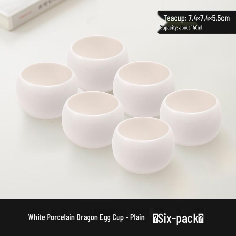 Aiqiyi WZ White Porcelain Master Tea Cup Set
