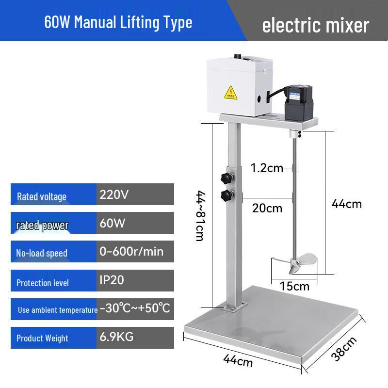 YunDuo Electric Industrial Mixer