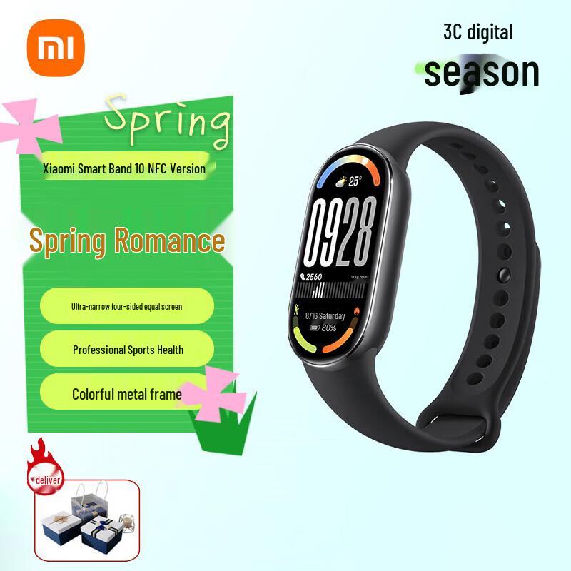 

Xiaomi Smart Band 10 NFC (CN version)