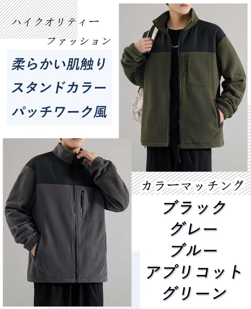 Bluefeel Winter Soft to the Drop Fluffy Brushed Korean Loose Men's Jacket, Touch, Shoulder, Stand-Up Collar, Casual, Thick, Popular, Double-Sided