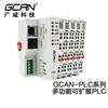GCAN PLC Industrial Control Module with CAN Bus & Modbus
