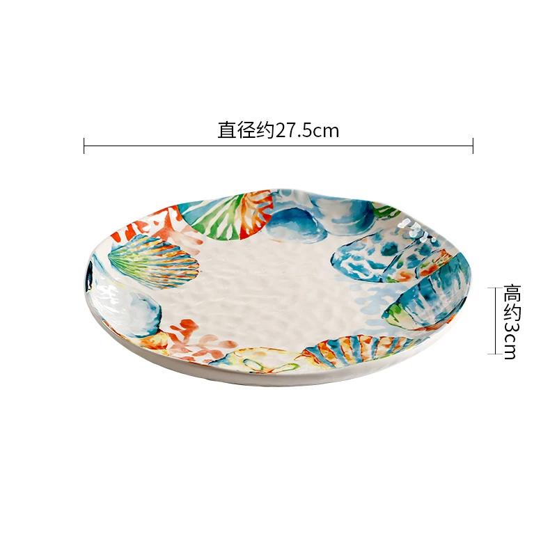 Creative Ocean Style Ceramic Plates High End Household Soup Bowls Exquisite and Delicious Dining Plate Irregular Bowl Tableware