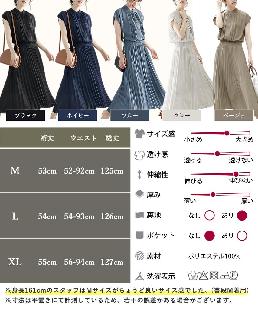 Neiman by flared dress with a shirred waist and matching blouse and Size L for spring and Perfect for and coordinating with their and Perfect for